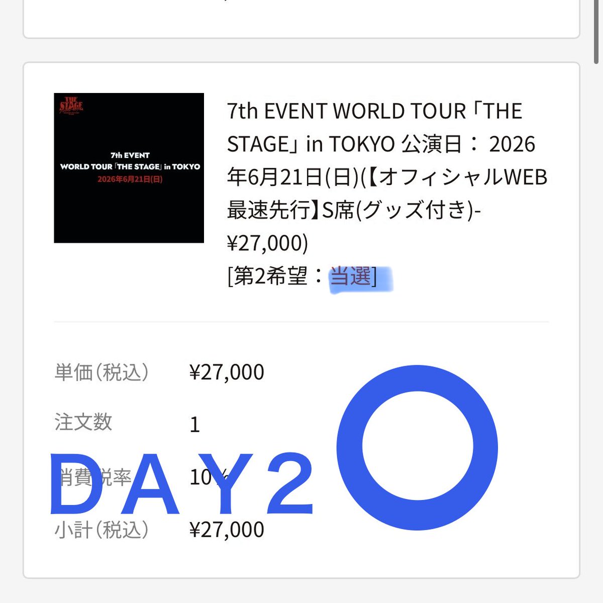 いわし tweet media