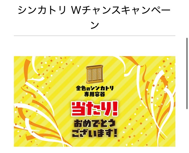 コート⭐︎受け渡し決定！！サー様 GXオーダーコートサービス TexTech（旧ジェンツ） - 株式会社ヤマモト EXCY