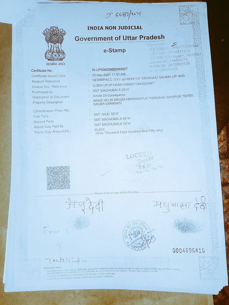 MauryaKish83335's tweet image. @UnionBankTweets लेढुपुर मैनेजर 1 साल से उद्यमी के मूल दस्तावेज दबाए हैं। वापस मांगने पर धमकी मिलती है। @UPIGRS पर गलत आख्या दी जा रही है। संज्ञान लें!
@myogioffice
@CMOfficeUP @dmvaranasi24 @FinMinIndia @DFS_India @pmoindia @dgpup @agrawal_pankaj1 #Varanasi #Justice

I