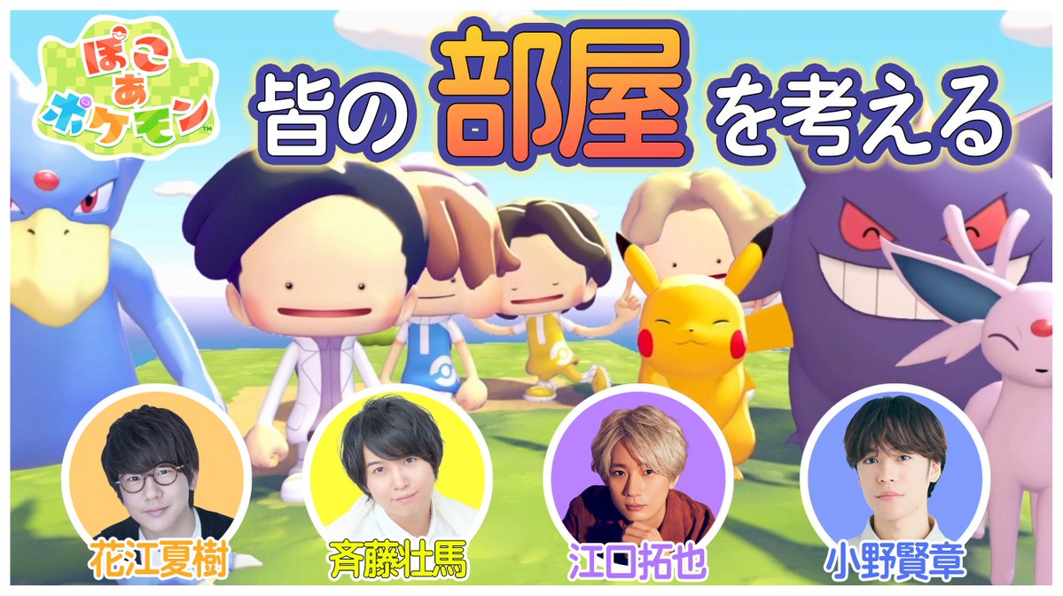 花江 夏樹 tweet media