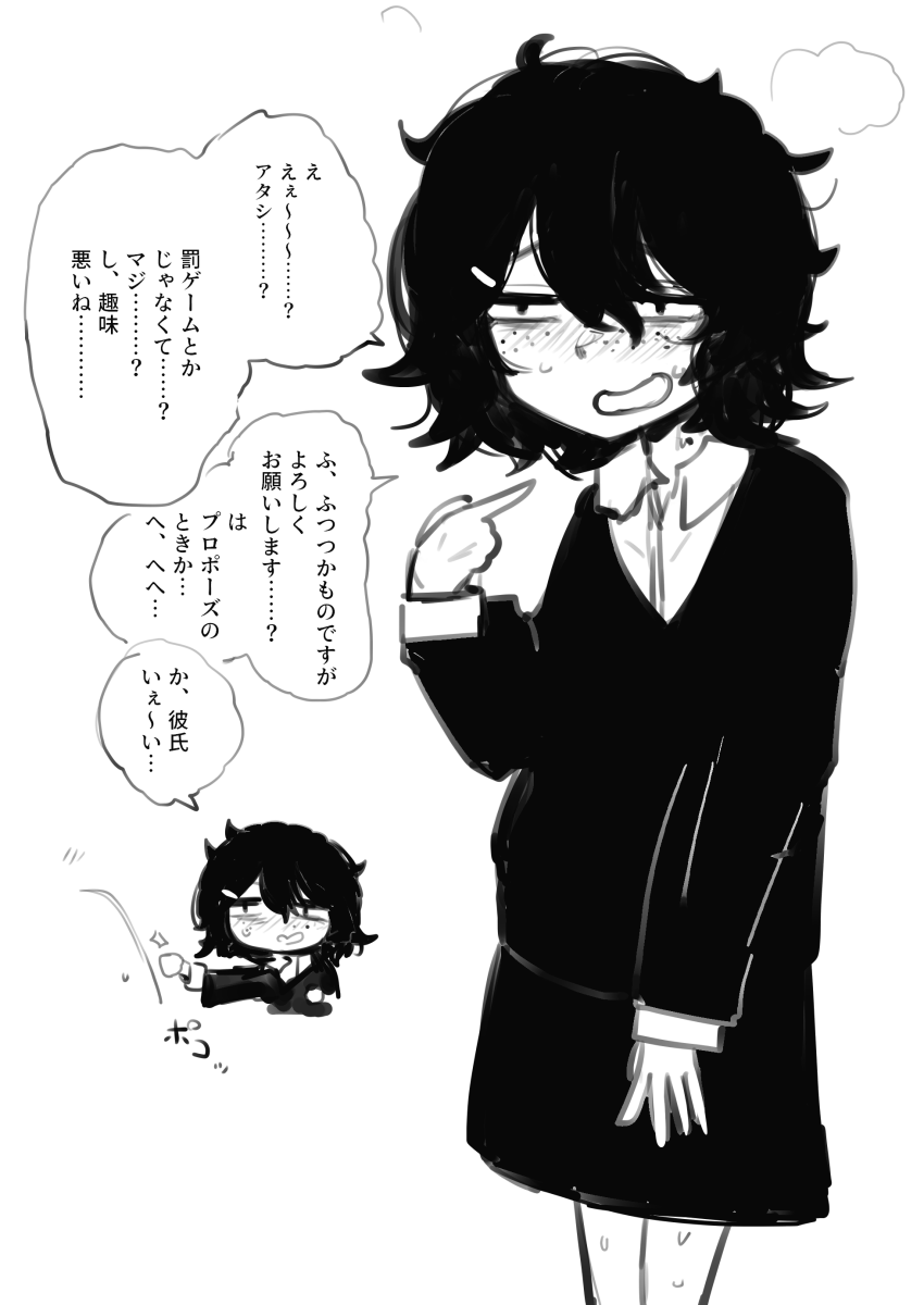 あさめのさぶ tweet media