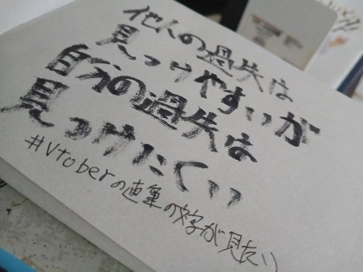 アルバン・ルグラン⚽だいたいサッカー系Vtuber tweet media