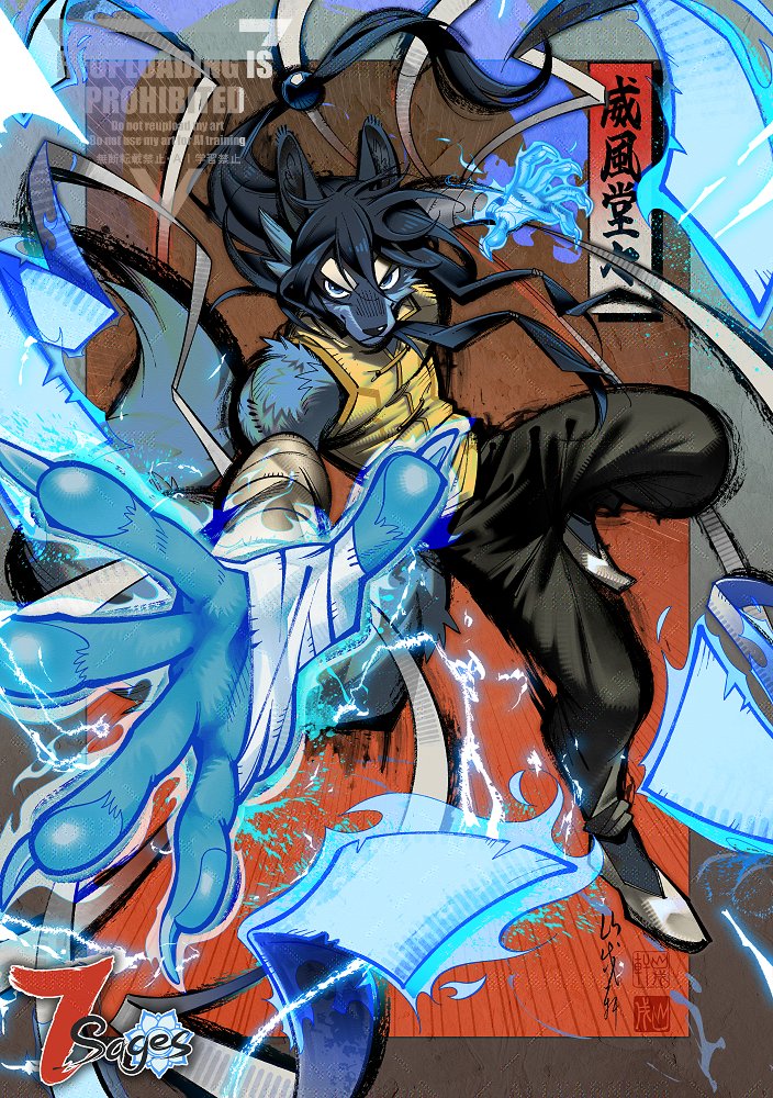 山戌軒/Yamainuken tweet media