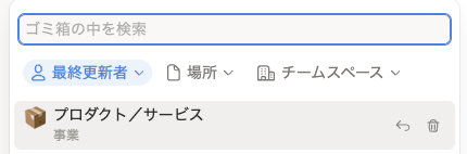 ポンコツ😂