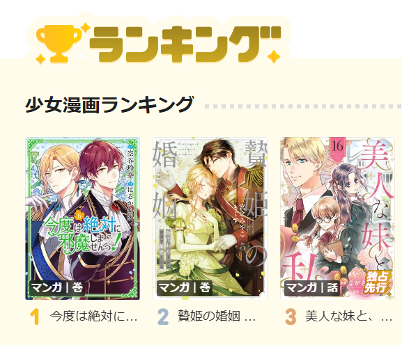 はるかわ陽🌷🐘4/23邪魔しま⑥巻発売 tweet media
