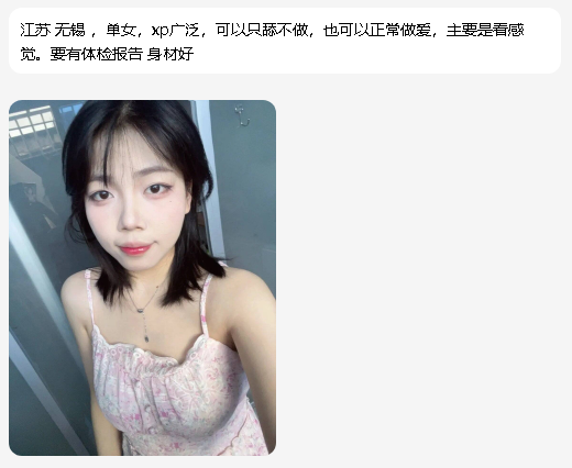 6哥爱玩稿(江苏省投稿) tweet media