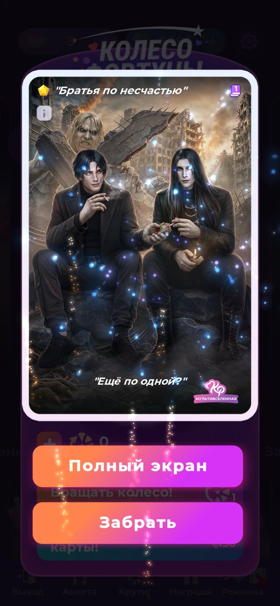 Ооооо добрый день чем радует колесо