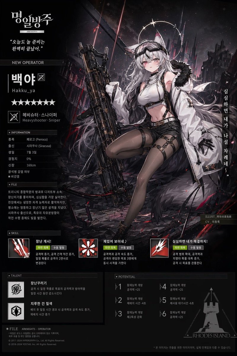 白夜 tweet media