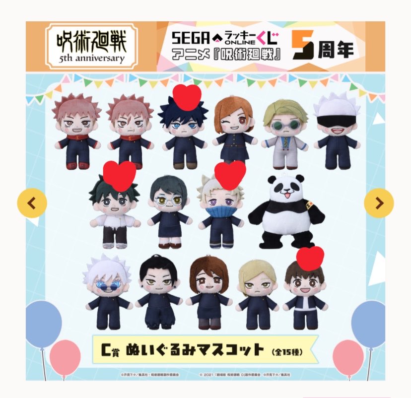 りと✨ tweet media