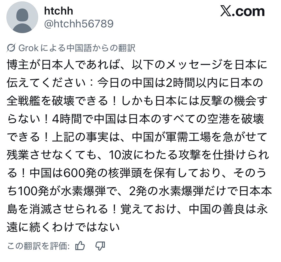 のらいぬ tweet media