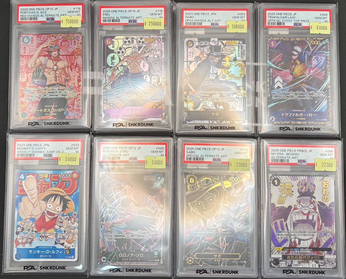 PSA10５枚まとめ売り　バラ売りも可 バラの専門通販サイト『バラと庭あそび』がオープン