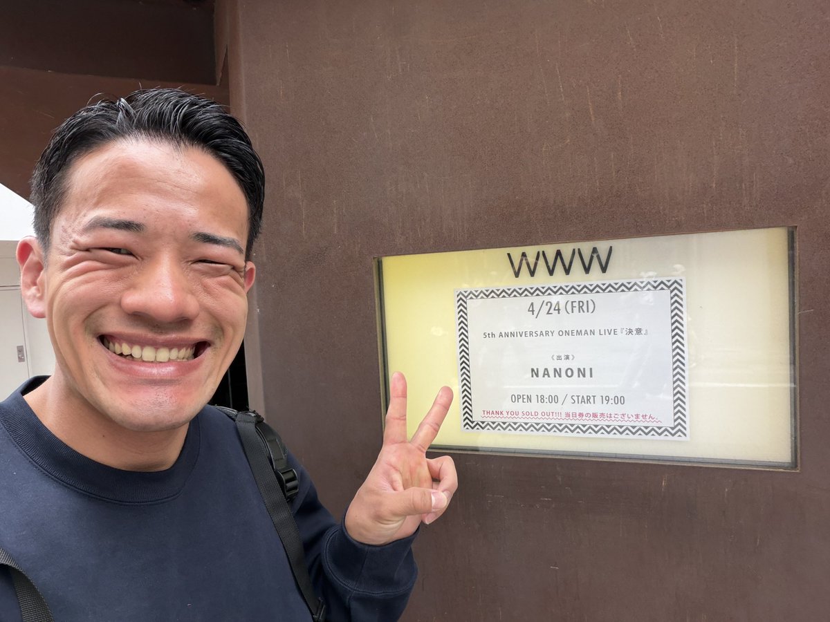 来たよー☺️