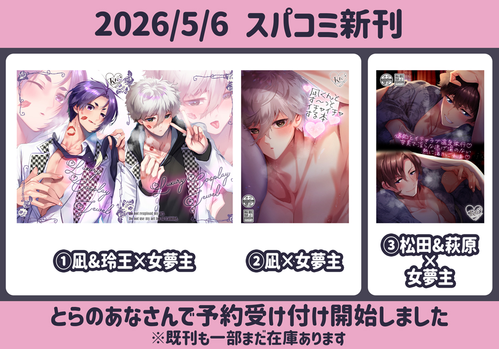 種乳🐹 (@0802_tanetiti) / Posts / X