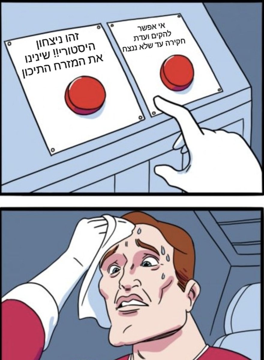 באמת לא קל להיות שופר ביביסטי בימינו