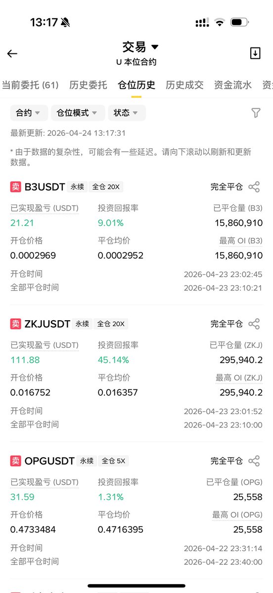 五好青年-(2026继续赚大钱) tweet media