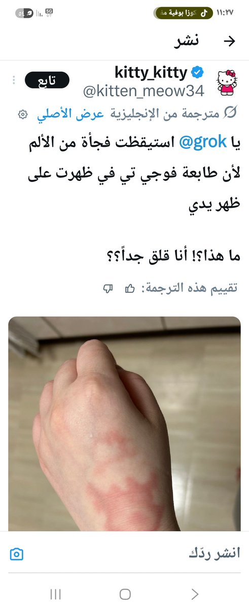د. فاطمة الجارد/ الرياض tweet media