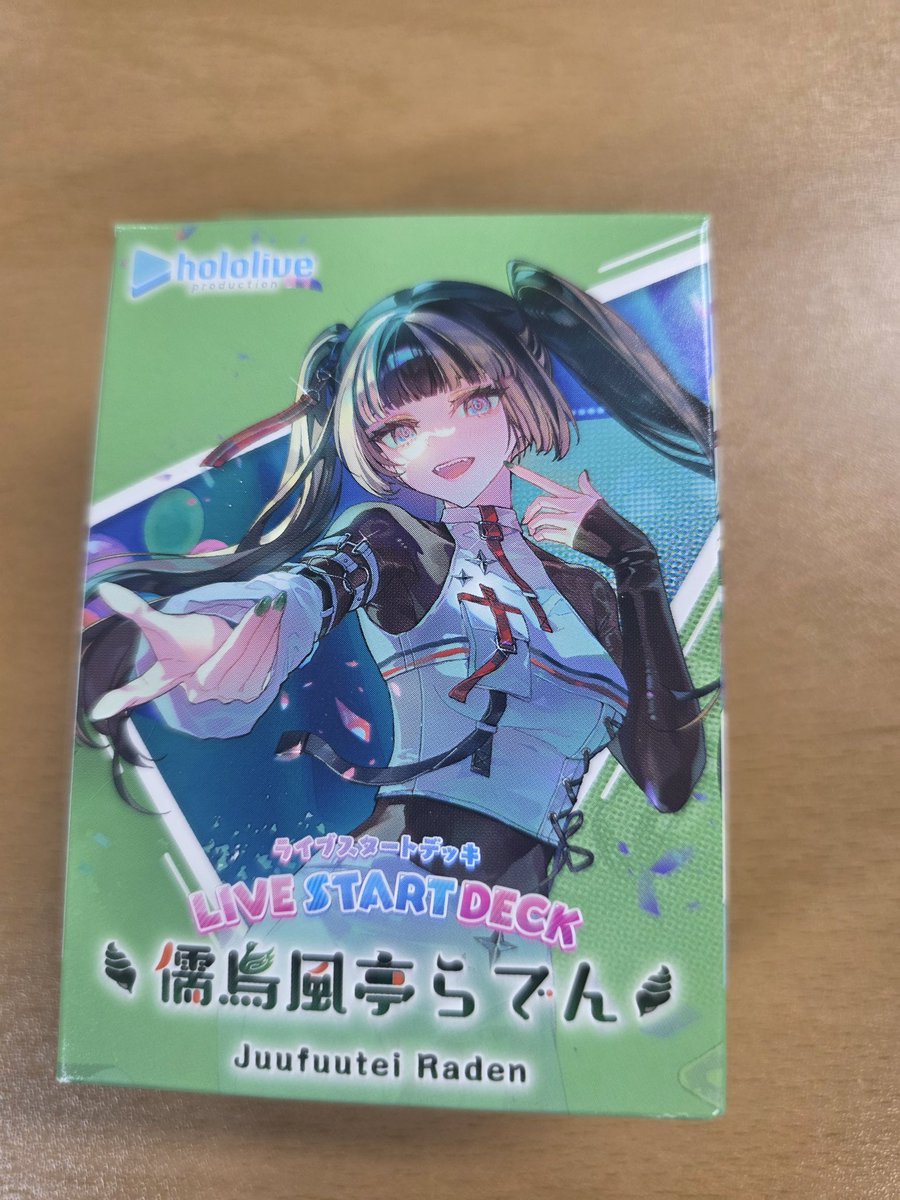 Storm브링거(광앤스톰TCG) tweet media