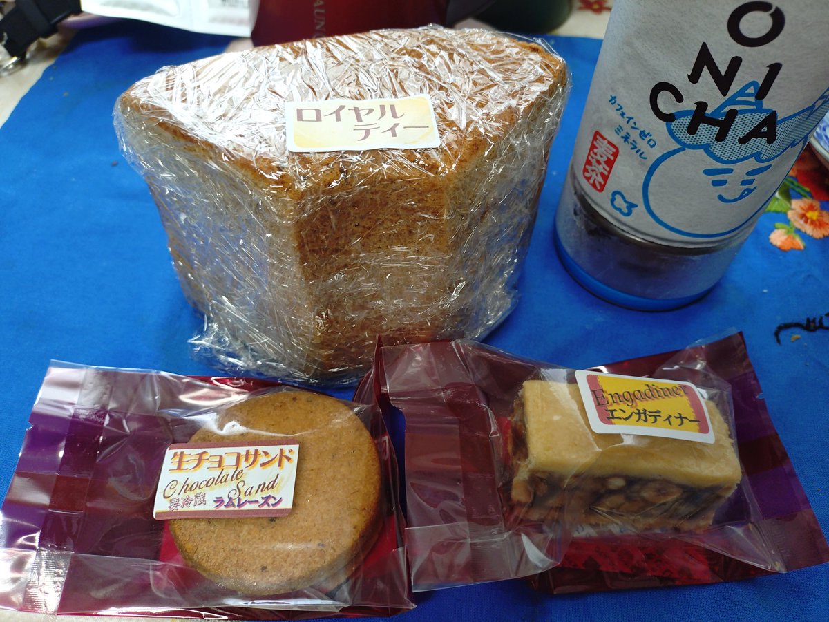 benten_ohmi's tweet image. すっごい久しぶりに行ったボン·クラージュ! #BonCourage
