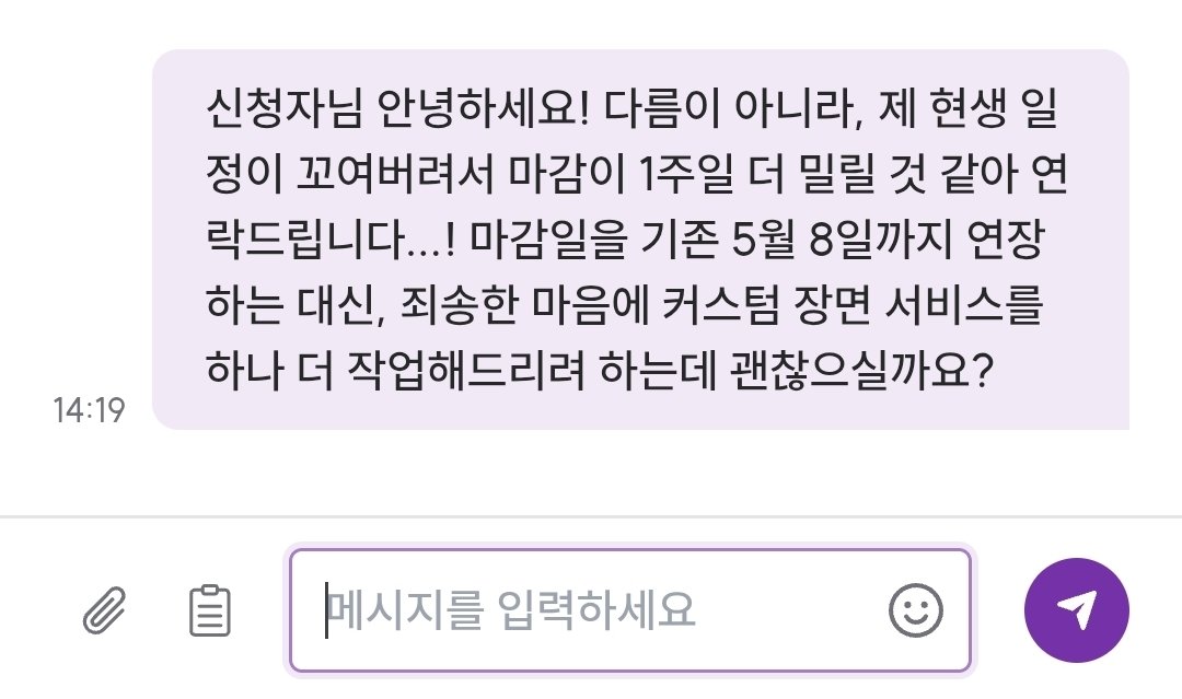 포도동 tweet media