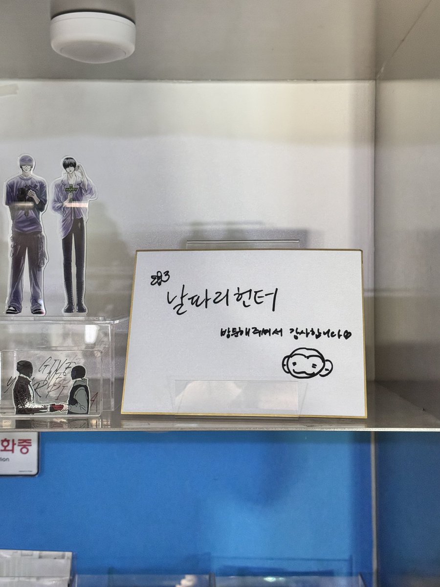 HAPPYIZHAPPY's tweet image. 해피투게더 콜카에서 햎놀한 후기 !! =  _ =)/
#날파리헌터 #해피투게더 #beyond #해담이엔티 #비온아넥스