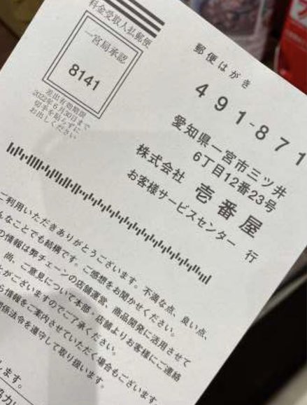ぴーたろ tweet media