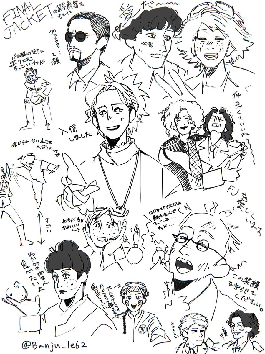 紅しゃき tweet media