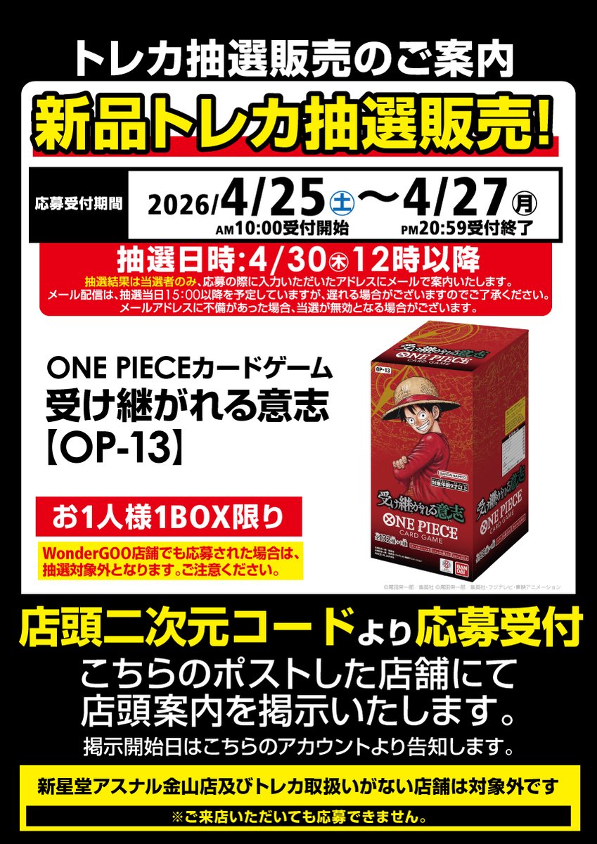 受け渡し決定 Z/X -Zillions of enemy X- アイドル♪スプラッシュフェスタ | TCG