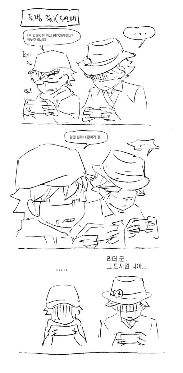 용개 tweet media