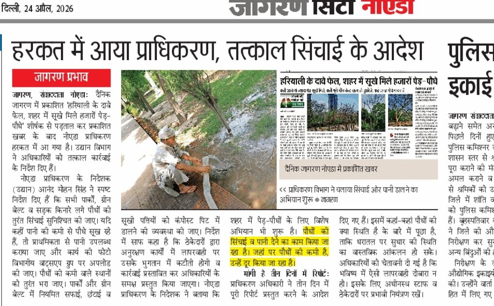 कृप्या संज्ञान लीजिए <a href="/AnumaVidisha/">Wg Cdr Anuma Acharya (Retd)</a> <a href="/arpbks/">Brajesh Sharma (7XWT)</a> <a href="/CeoNoida/">CEO, NOIDA Authority</a> <a href="/InduPrakashPCS/">Indu Prakash Singh</a> <a href="/Noida7x/">Noida की 7X Welfare टीम</a> <a href="/Dkumarchandel/">Dharmendra Kumar</a> <a href="/NoidaCitiforum/">NOIDA CITIZEN FORUM</a> <a href="/rockme26/">Mango Man *Amiit Gupta*</a> <a href="/manishsmooth/">Manish✍️</a> <a href="/dmgbnagar/">DM NOIDA Gautam Buddha Nagar</a> <a href="/JagranNews/">Dainik Jagran</a> <a href="/JAT_SAMAAJ/">जाट समाज</a> <a href="/Da2GjdFktyWc8lw/">दैनिक जागरण</a> <a href="/BKU_LOKSHAKTI/">किसान एकता महा संघ</a> <a href="/RanjanSamantar7/">Ranjan Samantaray</a>