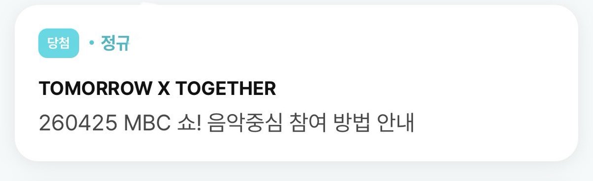 드디어 간다ㅏㅏㅏㅏ 예애에ㅔㅔ