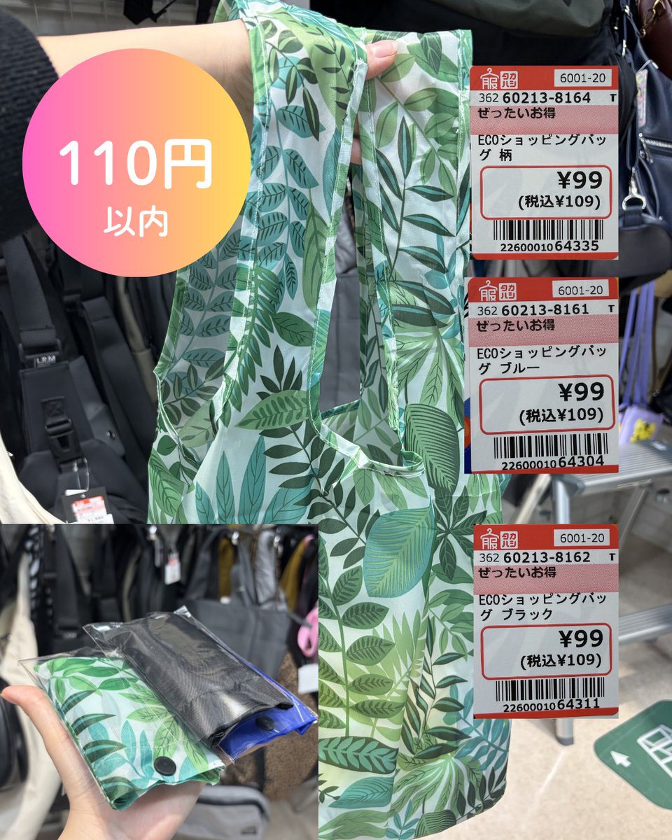服のタカハシ (@takahashi_gr) / Posts / X
