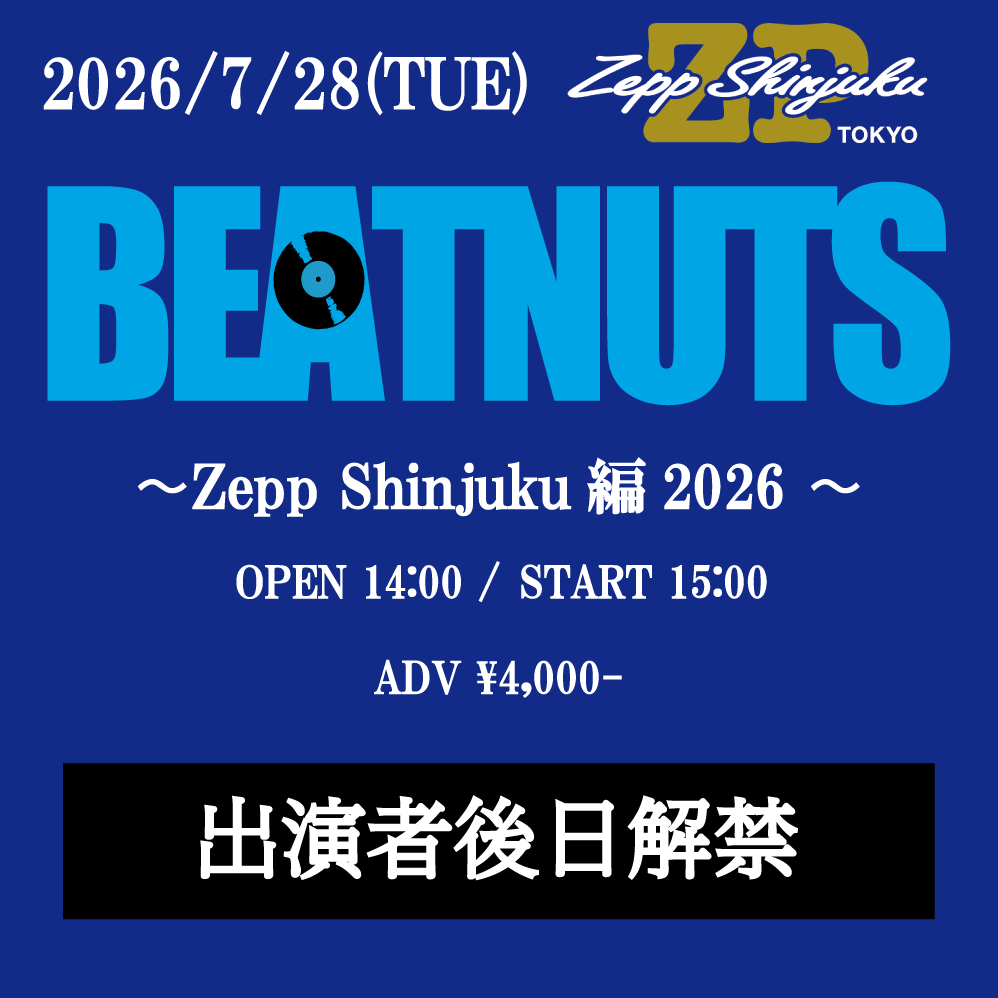 『BEATNUTS』 tweet media