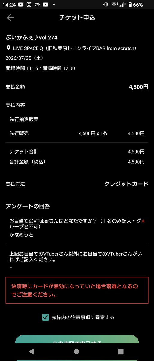 ゆうと tweet media