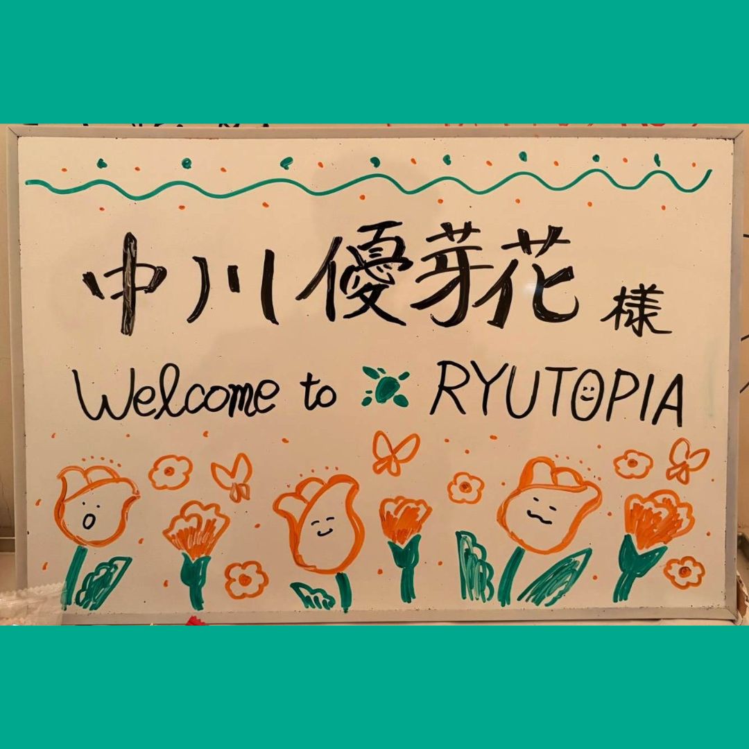 新潟市民芸術文化会館 りゅーとぴあ tweet media