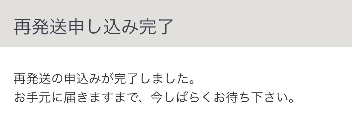 もえか🌏🔚 tweet media