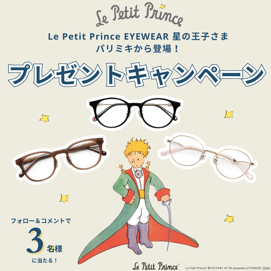 パリミキ【公式】 tweet media