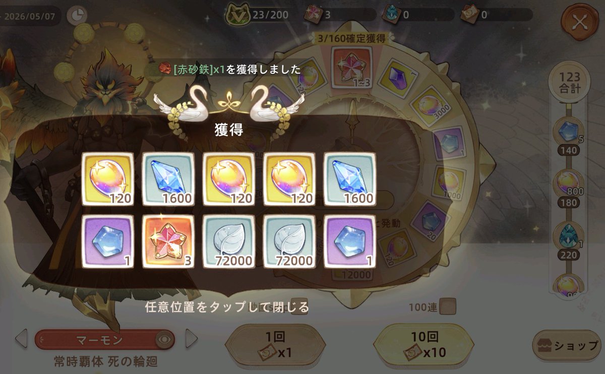 なかむん🌙 tweet media