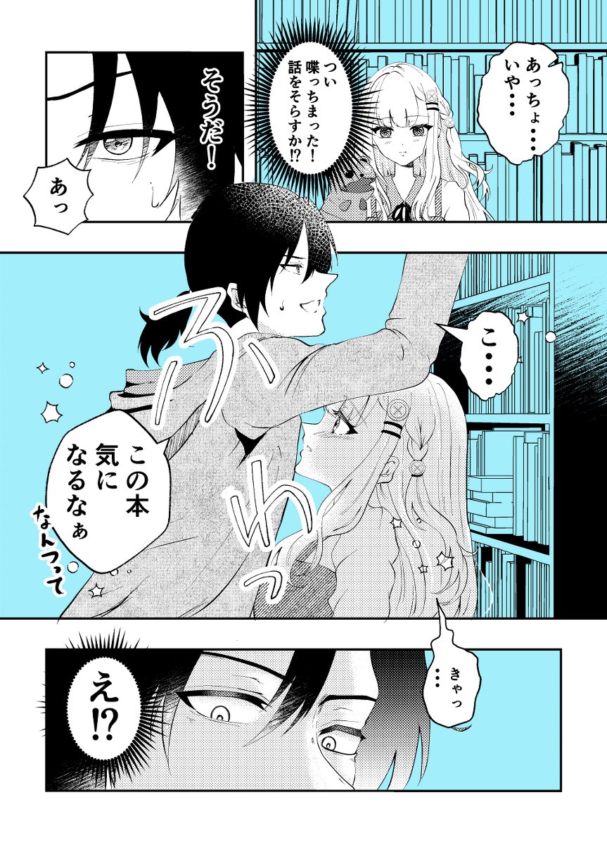 (2/3) 