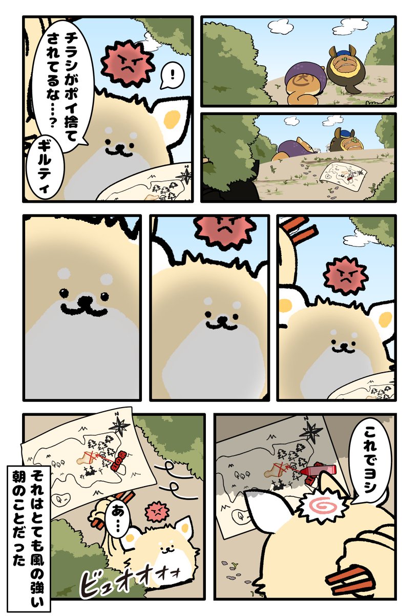 しばもどき tweet media