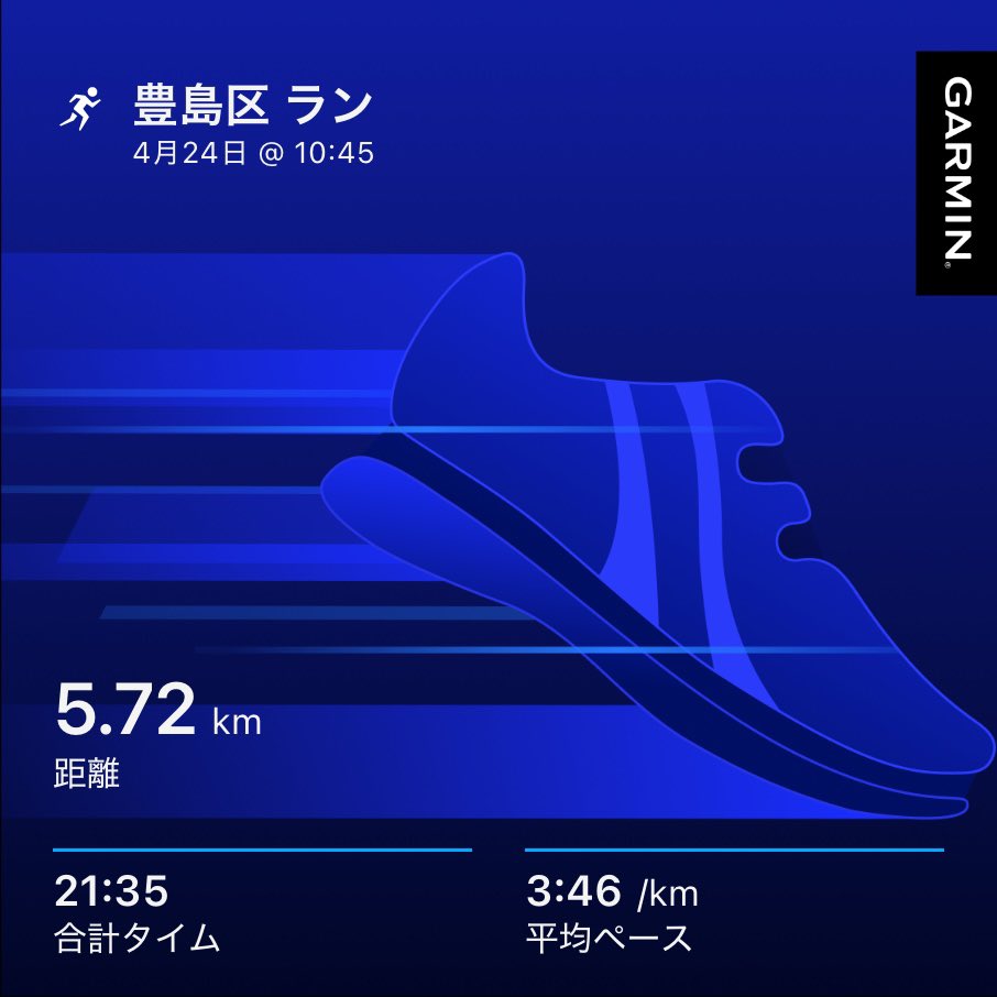ともき/8/30北海道マラソン tweet media