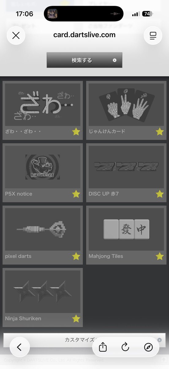 はー tweet media