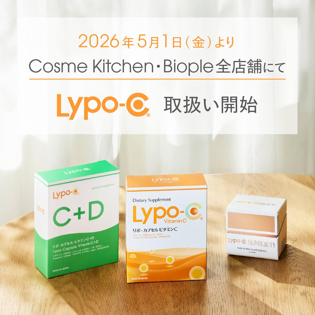Lypo-C(リポシー) (@lypocapsule) / Posts / X Lypo-C(リポシー) (@lypocapsule) / Posts / X