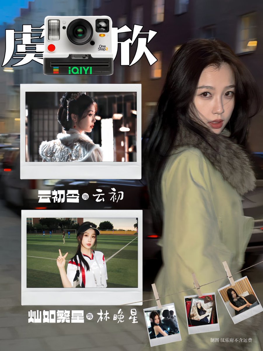 Tia | SLOWRESP |JIANGMU'S FOREMOST DEFENDER🐟📘💙 tweet media