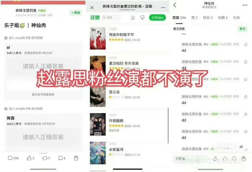 Tia | SLOWRESP |JIANGMU'S FOREMOST DEFENDER🐟📘💙 tweet media