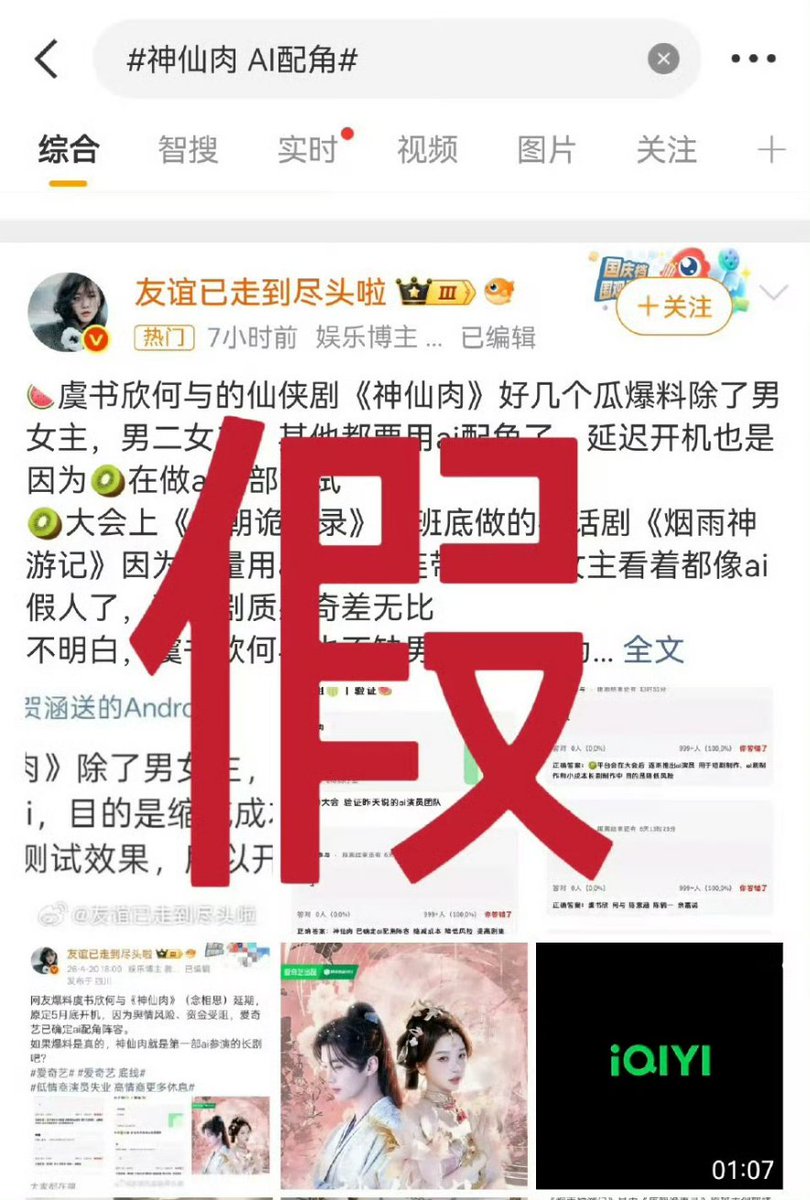 Tia | SLOWRESP |JIANGMU'S FOREMOST DEFENDER🐟📘💙 tweet media