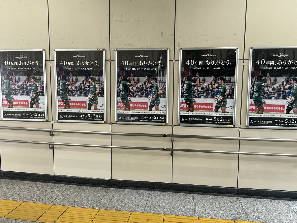 常磐線の＿＿＿！｜ JOBANSEN KNOW (@jobansen_know) / Posts / X