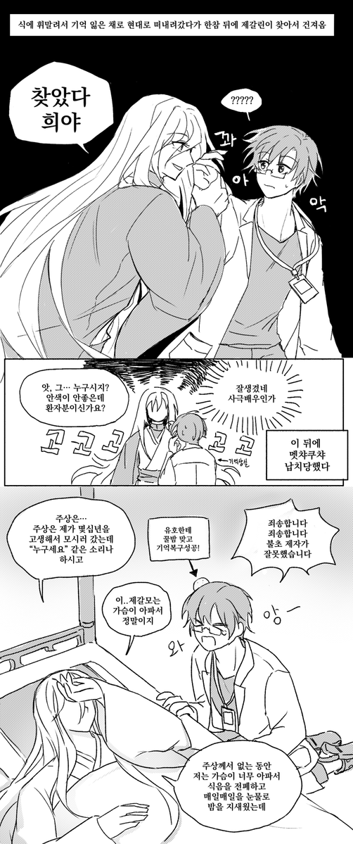 우찌🦊🍄 tweet media