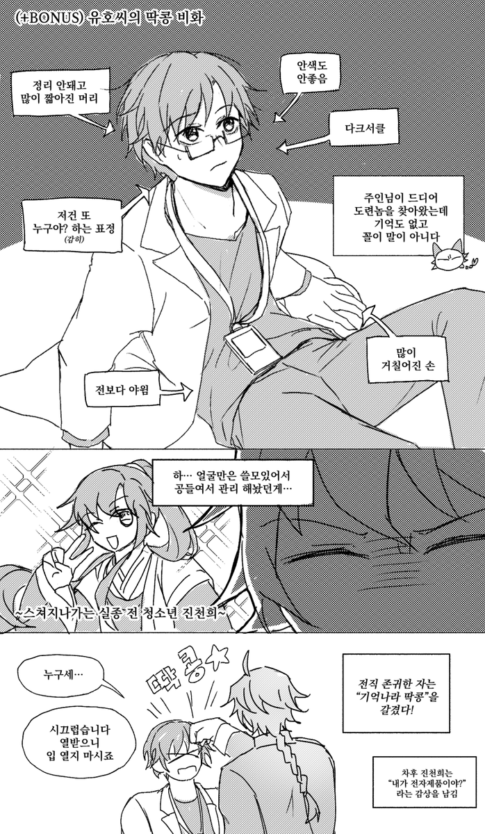 우찌🦊🍄 tweet media