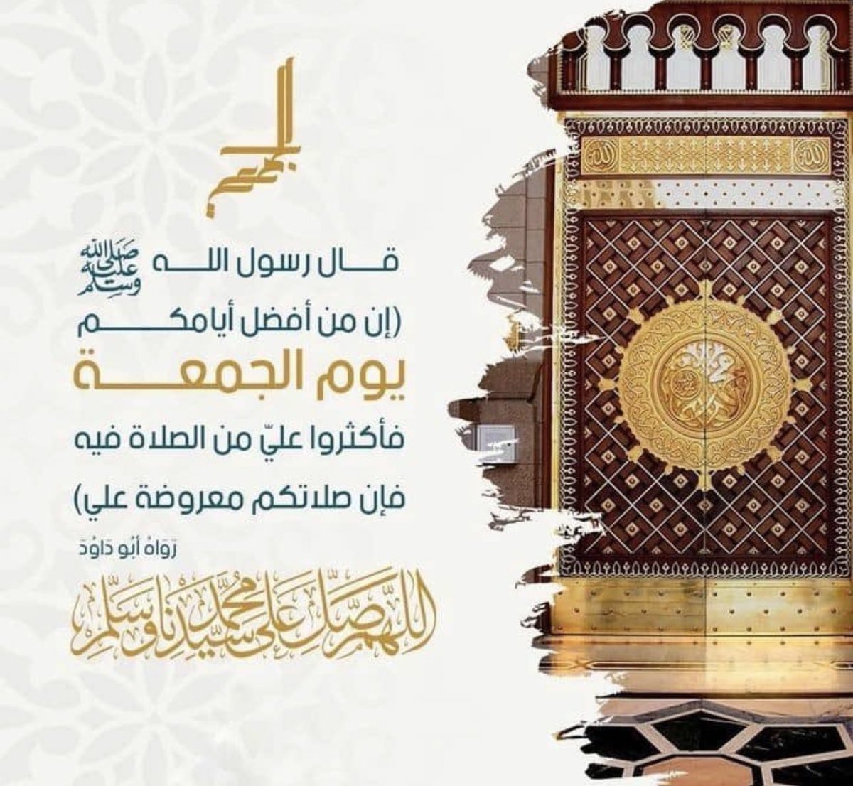 نِبْراس | مصمم متاجر إحترافية tweet media