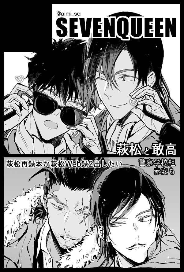 サークル参加します!!】05月31日（大阪）SUPER COMIC CITY 33-day3-内